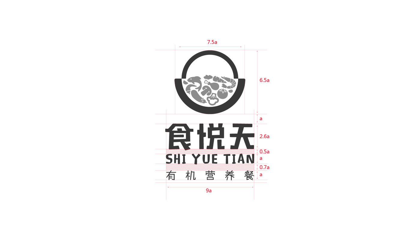 食悦天图3