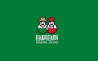 自耕自厨logo设计