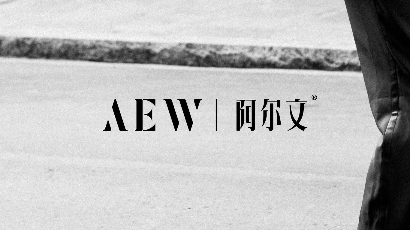 AEW 男裝圖0