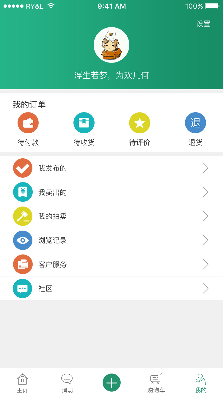 咔叽蛙APP图12