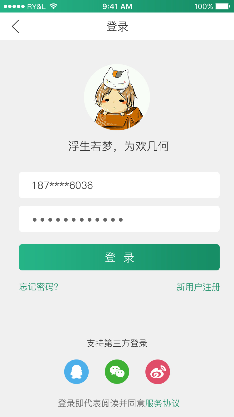 咔叽蛙APP图1