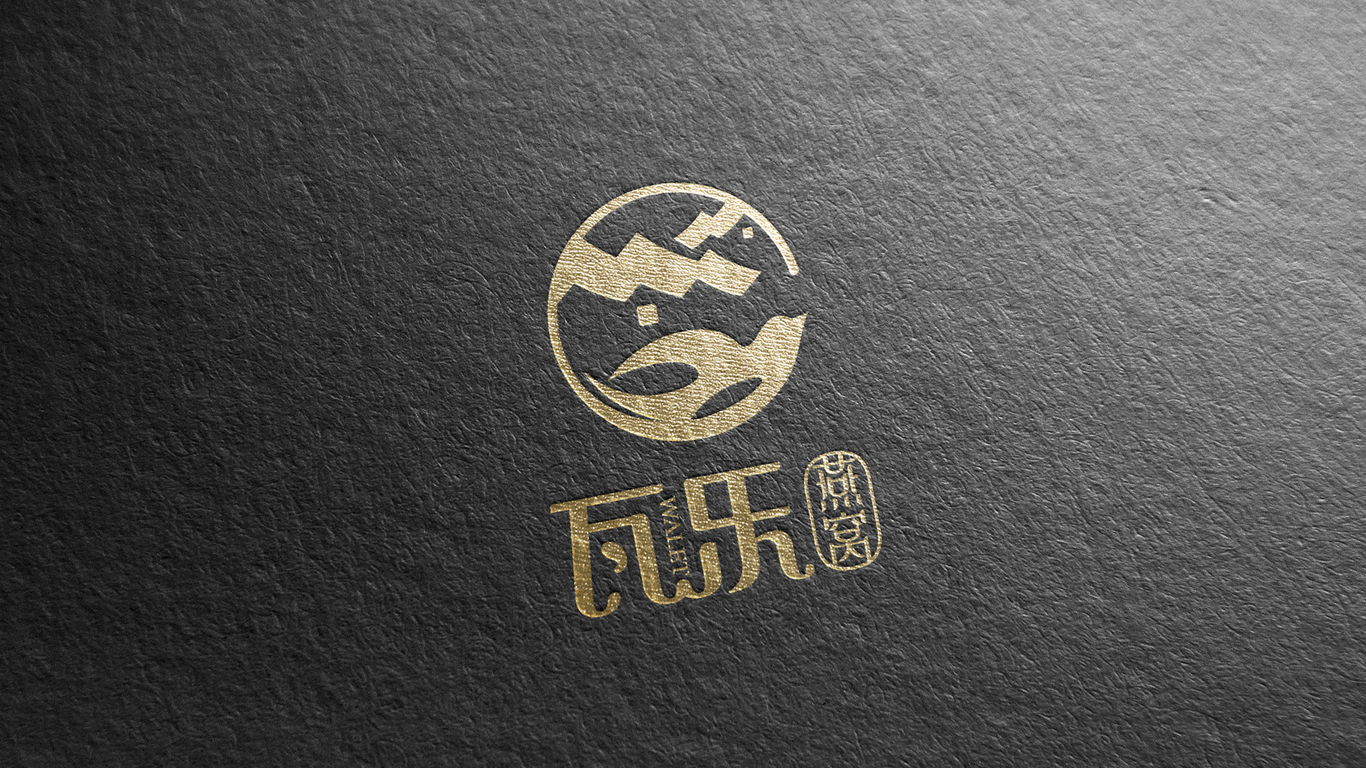 燕窩品牌LOGO設(shè)計圖2