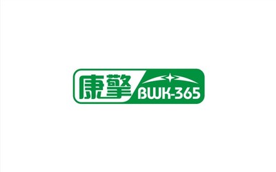 康擎365