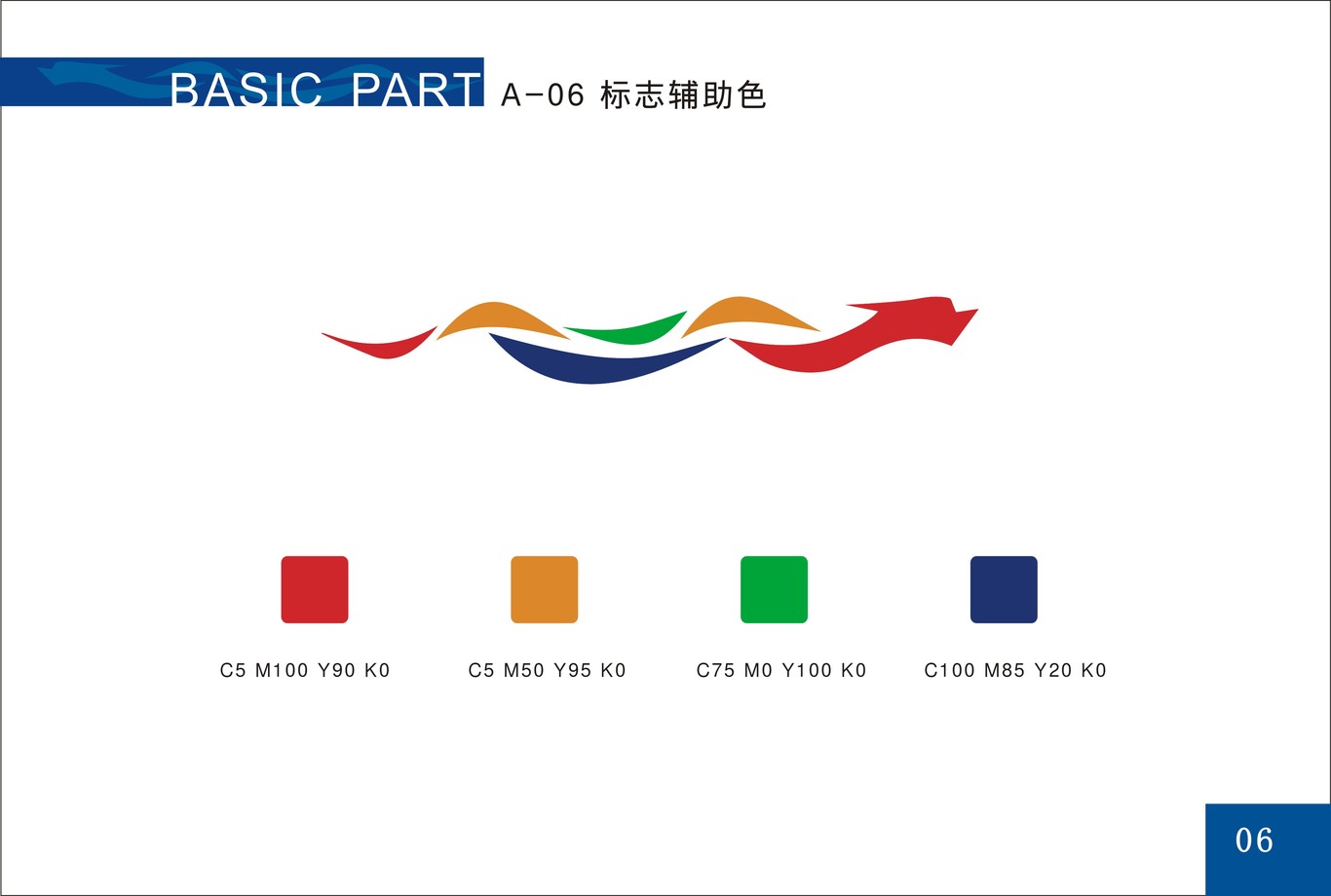 建堃工程建設(shè)有限公司圖2