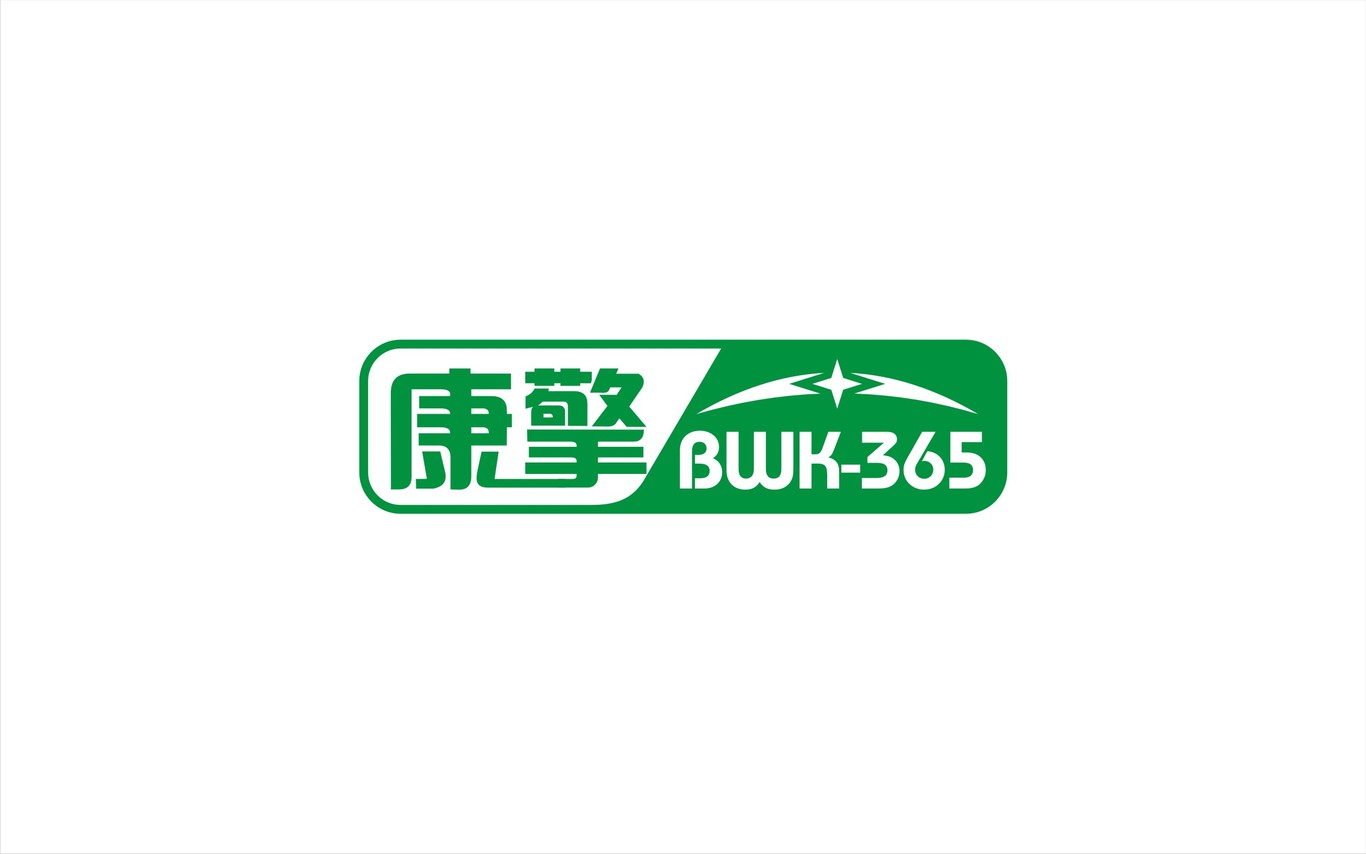 康擎365圖0