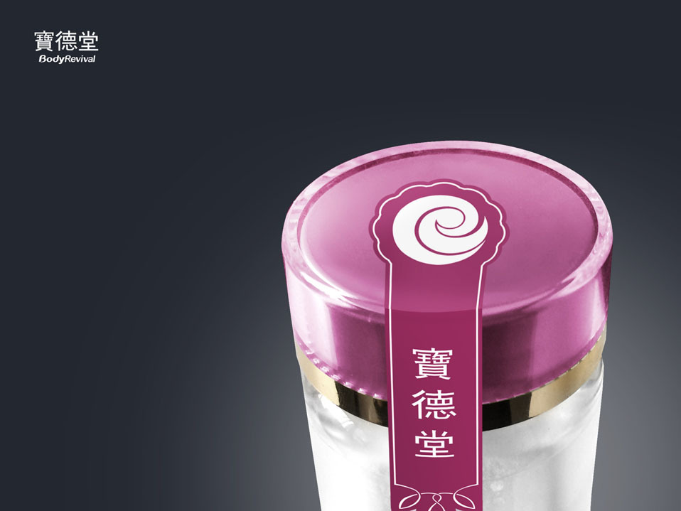 宝德堂珍珠肽图10