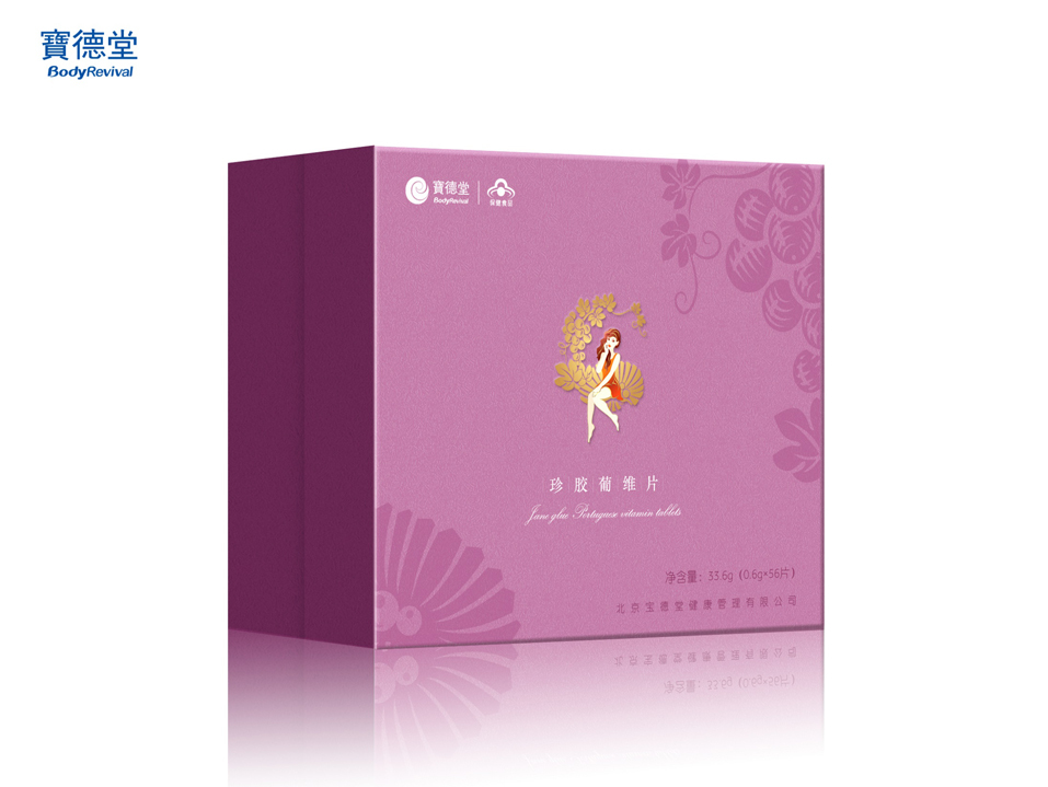 宝德堂珍珠肽图4