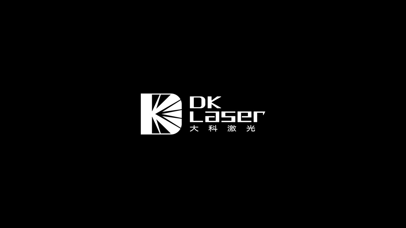 大科激光公司LOGO设计中标图2