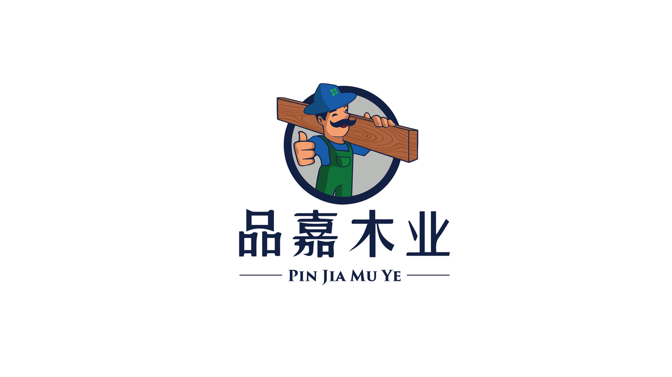 木业公司logo设计案例2图0