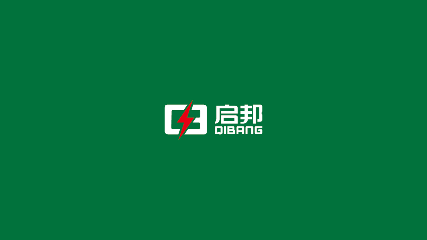 启邦图1