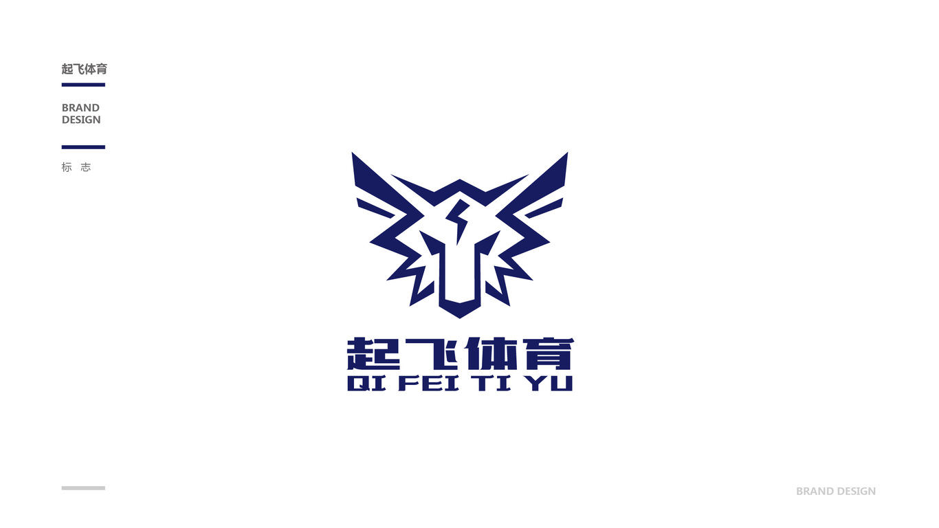 體育行業(yè)logo、圖0