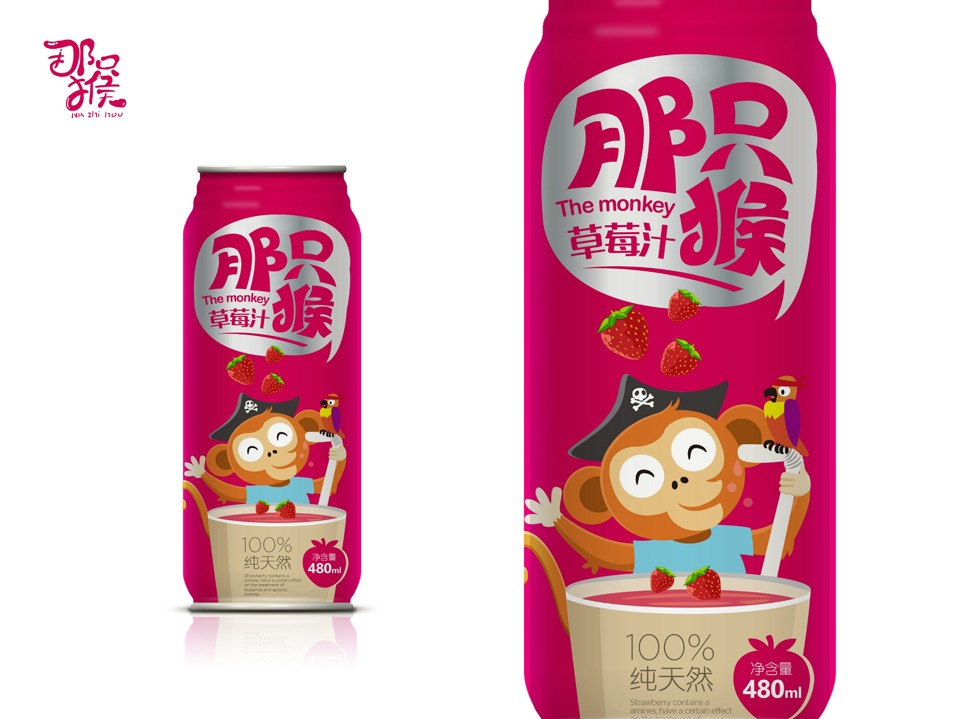 “那只猴”草莓汁饮品图8