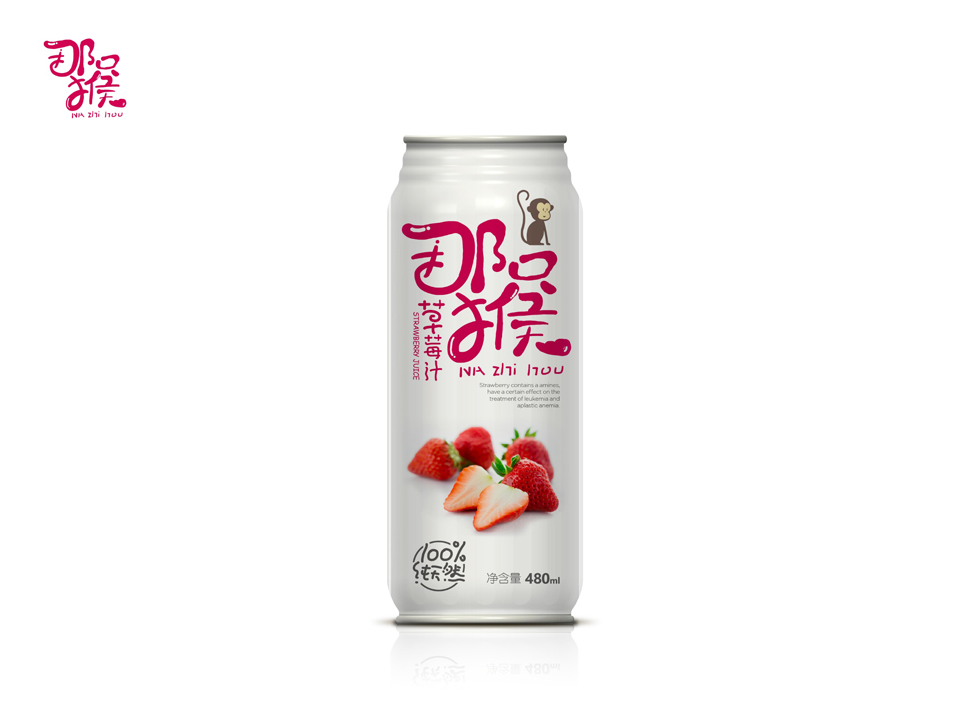 “那只猴”草莓汁饮品图4