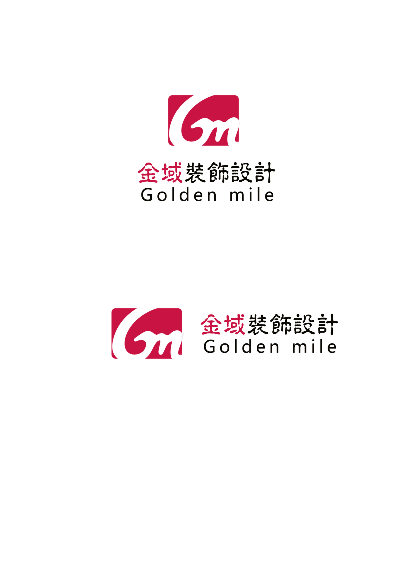 logo设计图2