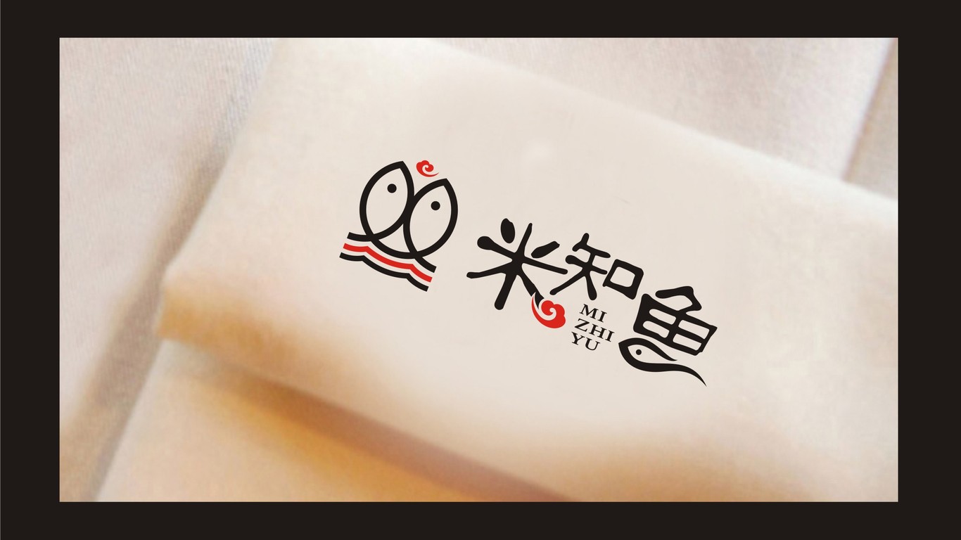 米知魚(yú)餐飲店LOGO設(shè)計(jì)中標(biāo)圖6