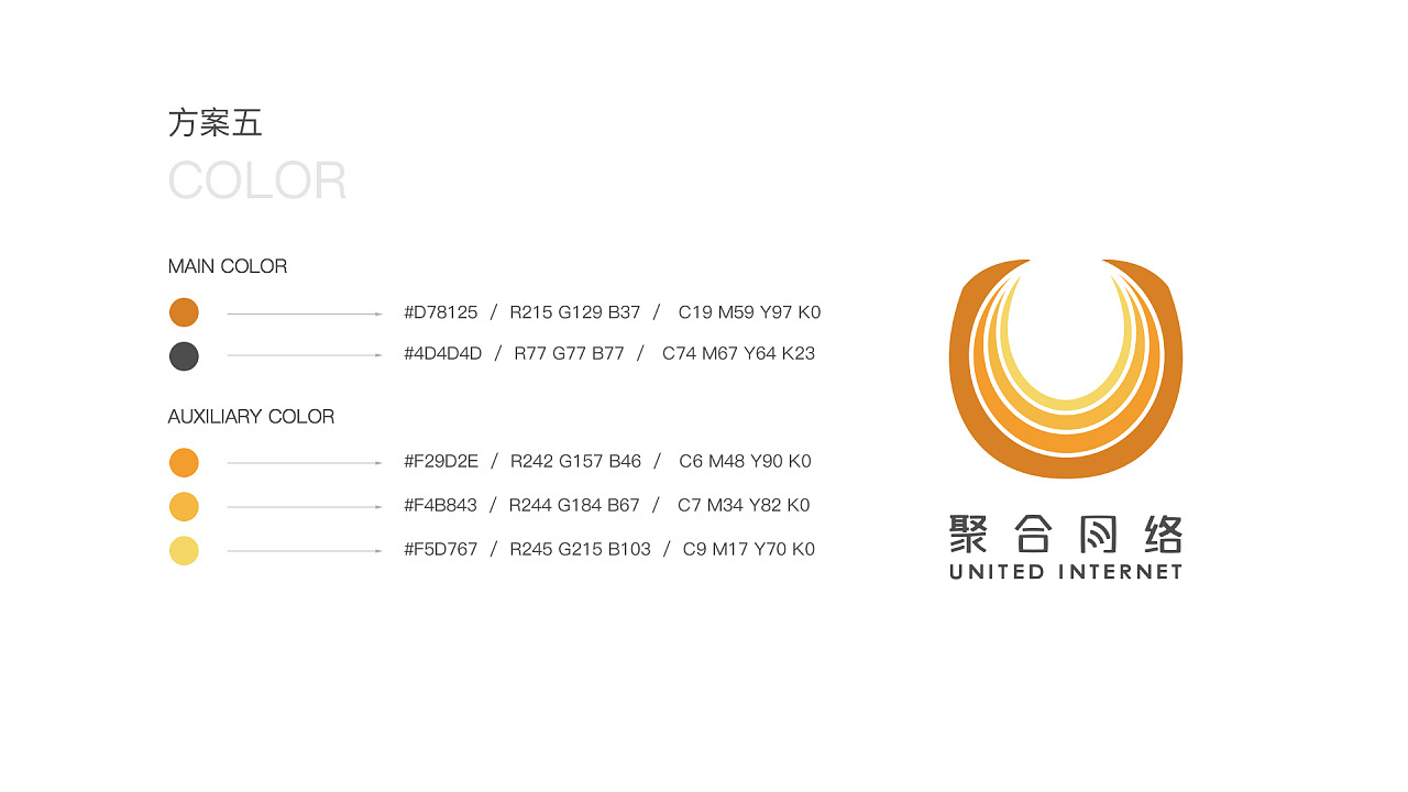 聚合网络传媒江苏有限公司--logo设计图30