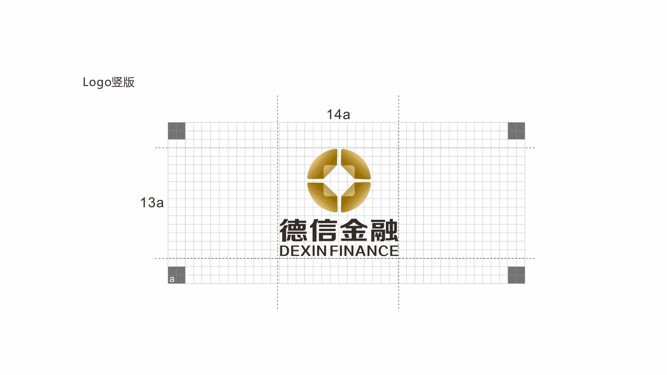 德信金融LOGO設計中標圖5