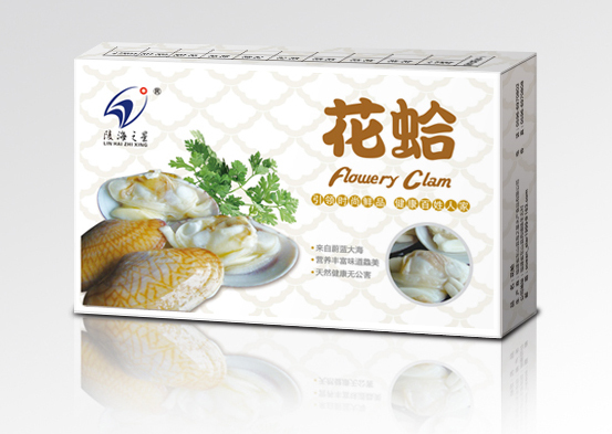 食品海鲜：海之星图3