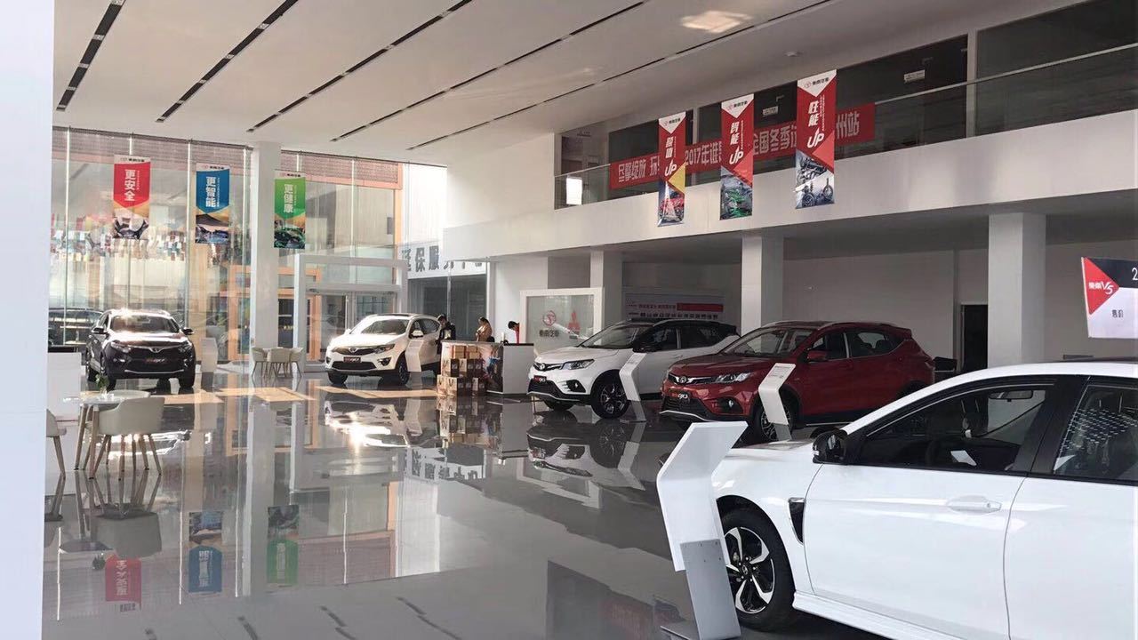 东南汽车4S店图3