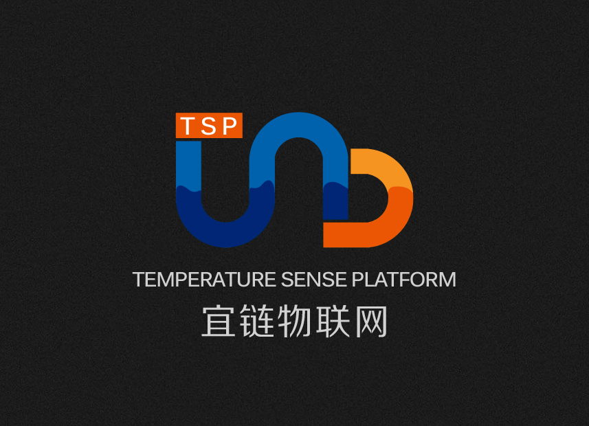 宜链物联网logo设计图1