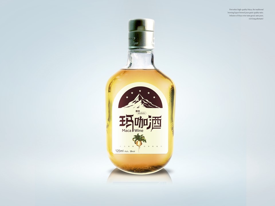 艾尔玛咖酒包图4