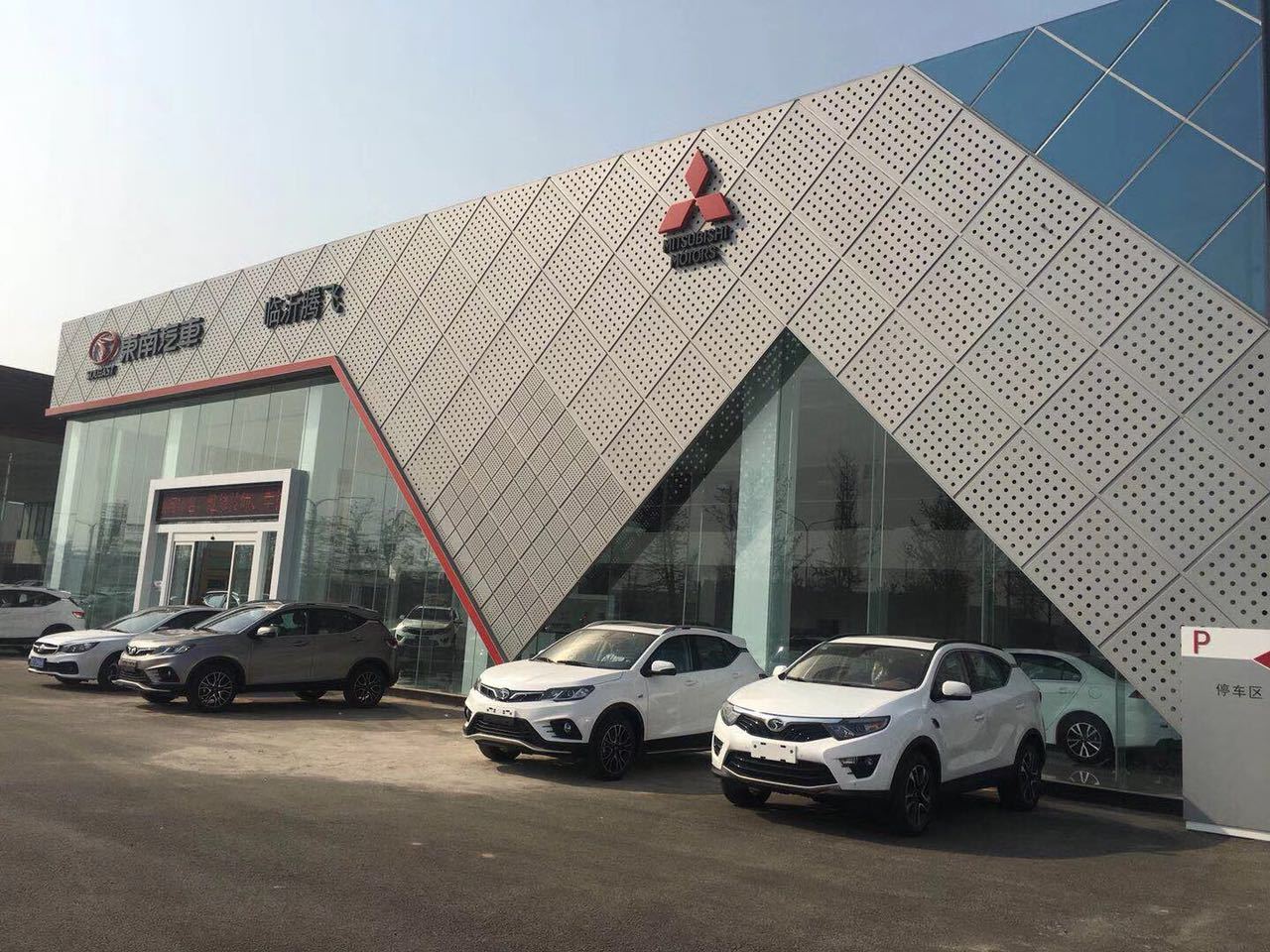 东南汽车4S店图1
