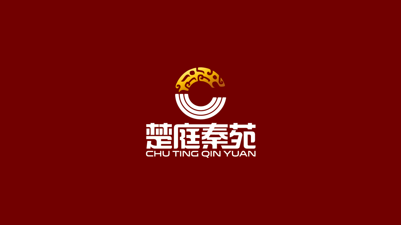 楚庭秦調(diào)餐飲公司LOGO設(shè)計中標(biāo)圖1