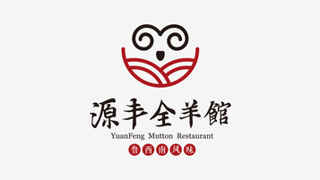 源丰全羊馆LOGO设计