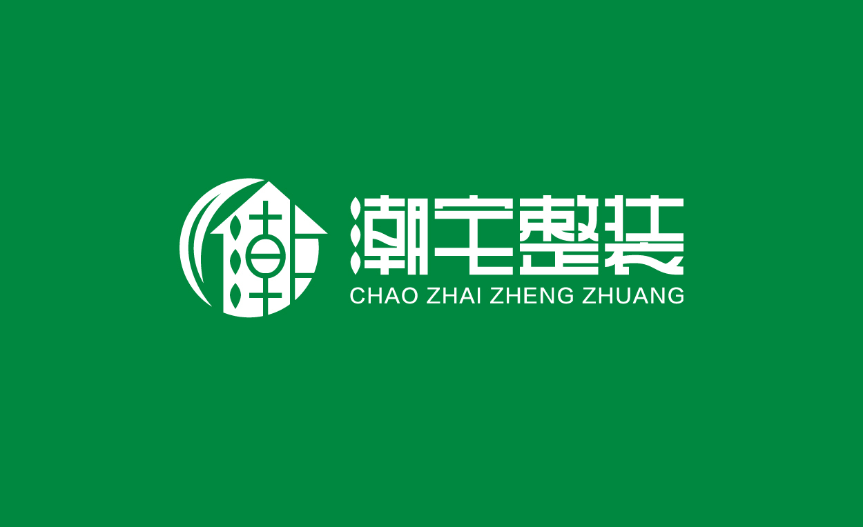 潮宅整裝logo圖1