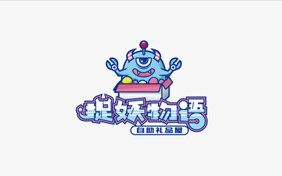 卡通logo 连锁娃娃机店品牌设计