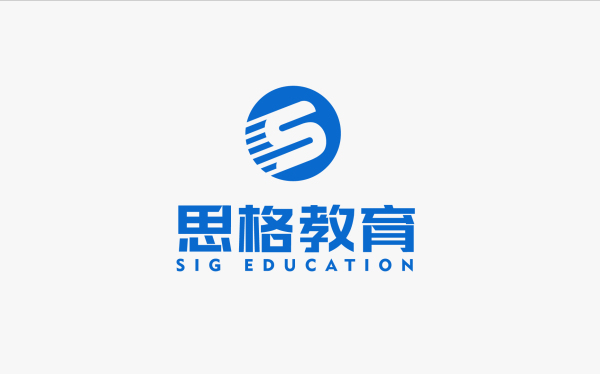 思格教育-教育培訓機構vi設計