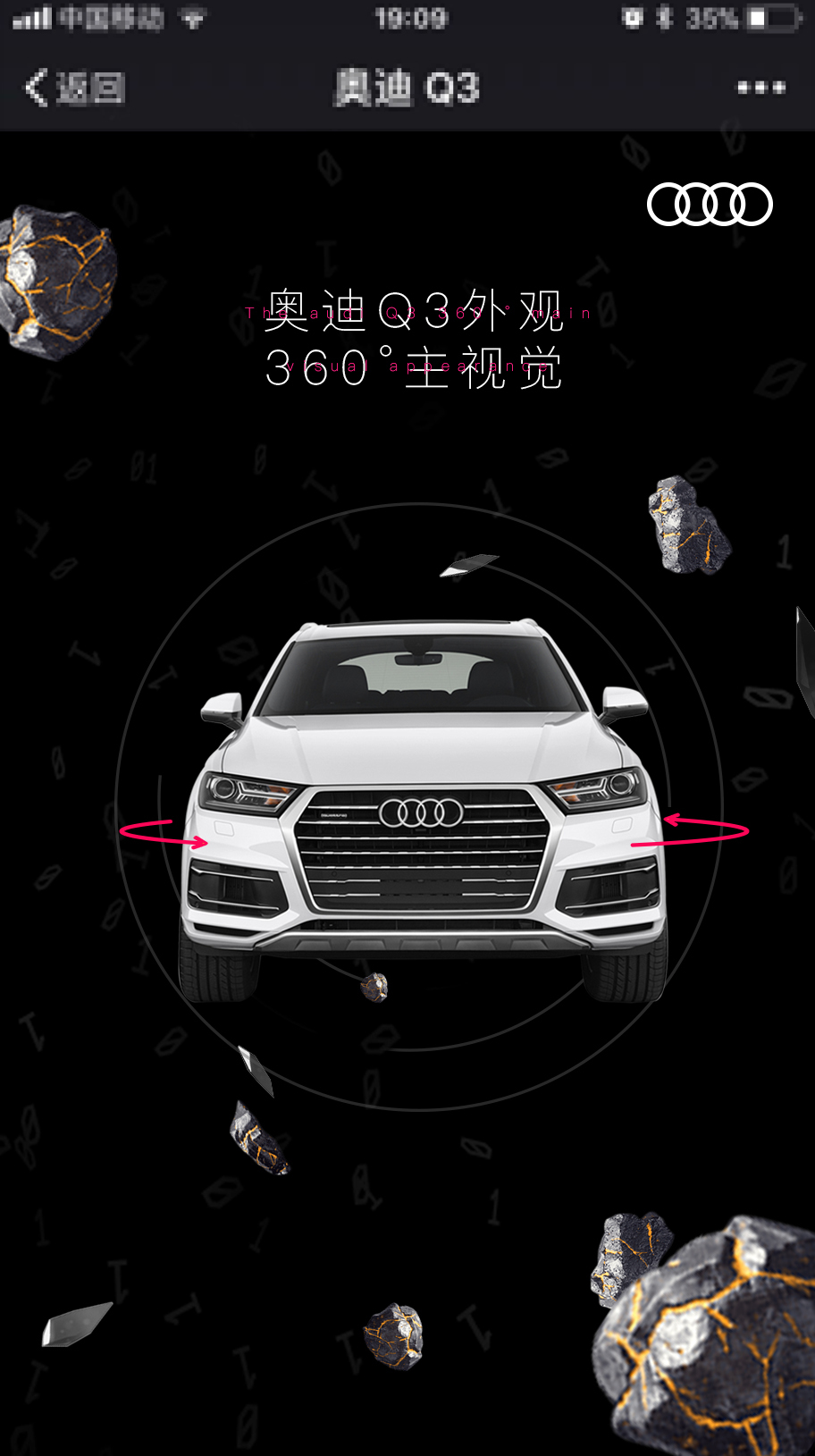  audi-q3-q5图6