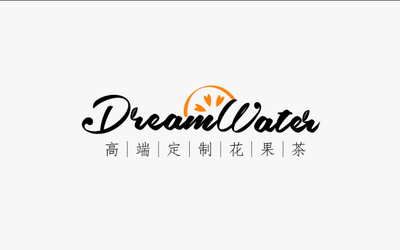 花果茶品牌-手写体-DreamWater-logo设计