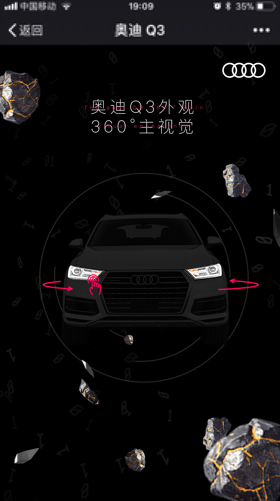  audi-q3-q5图7