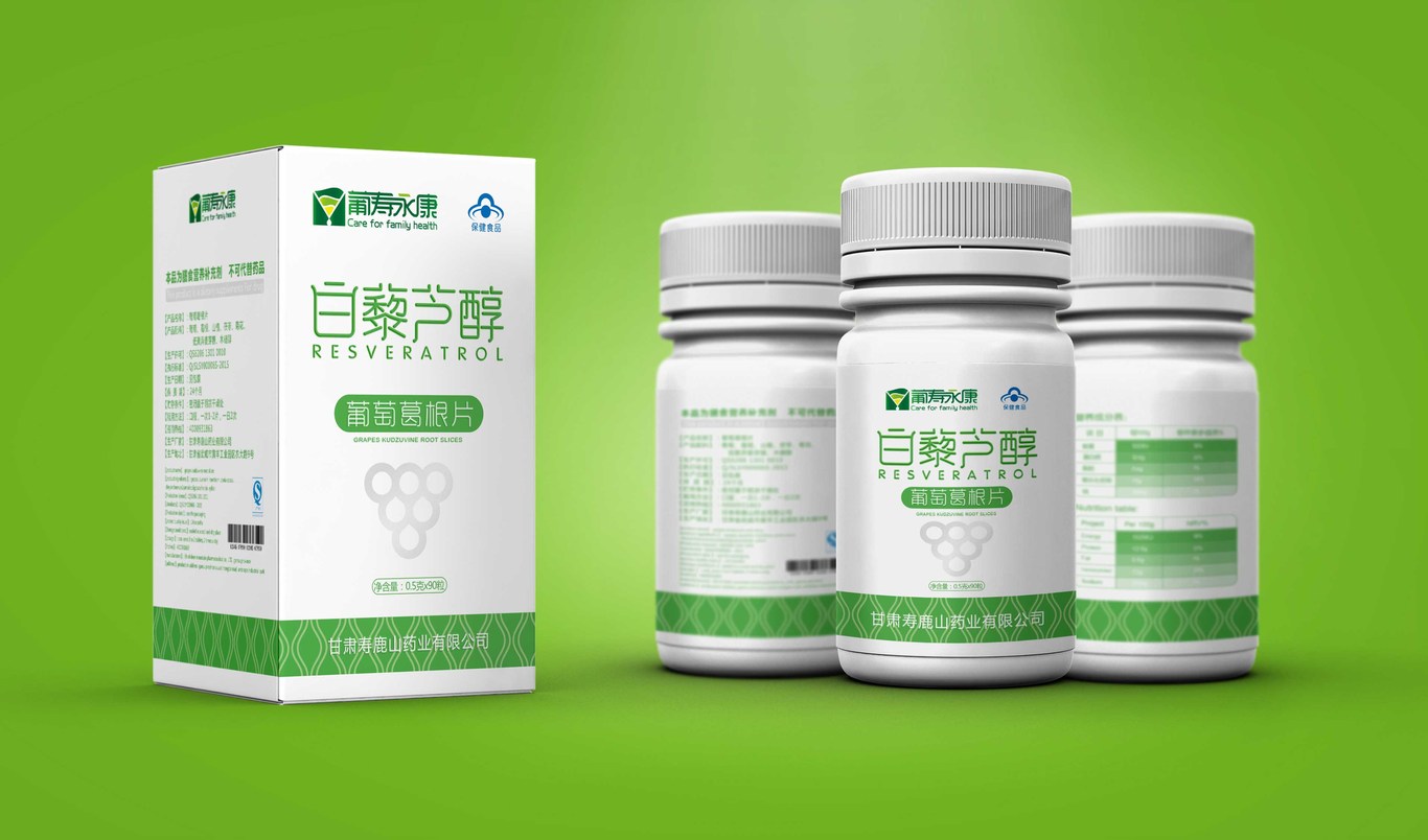 甘肅壽鹿山藥業(yè)有限公司旗下品牌葡壽永康產(chǎn)品包裝設計圖4