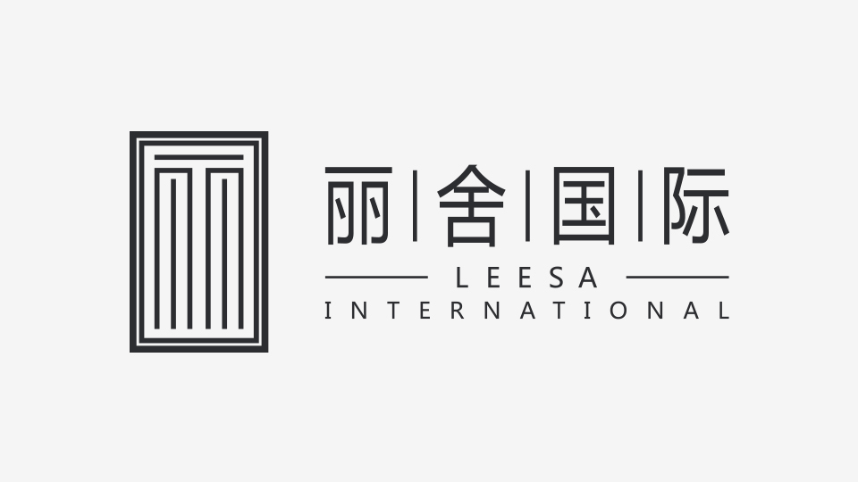 丽舍国际LOGO设计