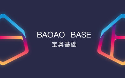 BAOAO BASE 宝奥基础