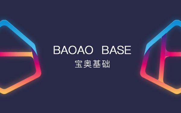 BAOAO BASE 宝奥基础图0