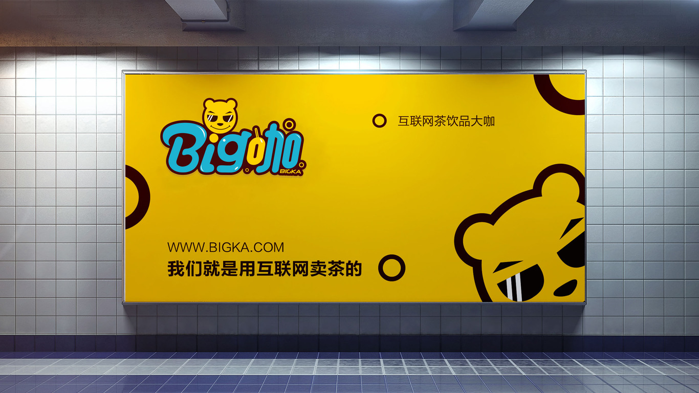 BIGKA(大咖)品牌logo/VI設(shè)計(jì)圖8