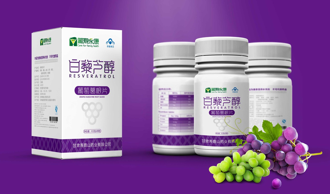 甘肅壽鹿山藥業(yè)有限公司旗下品牌葡壽永康產(chǎn)品包裝設計圖10