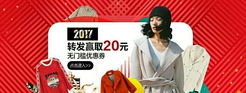 服装海报设计图9