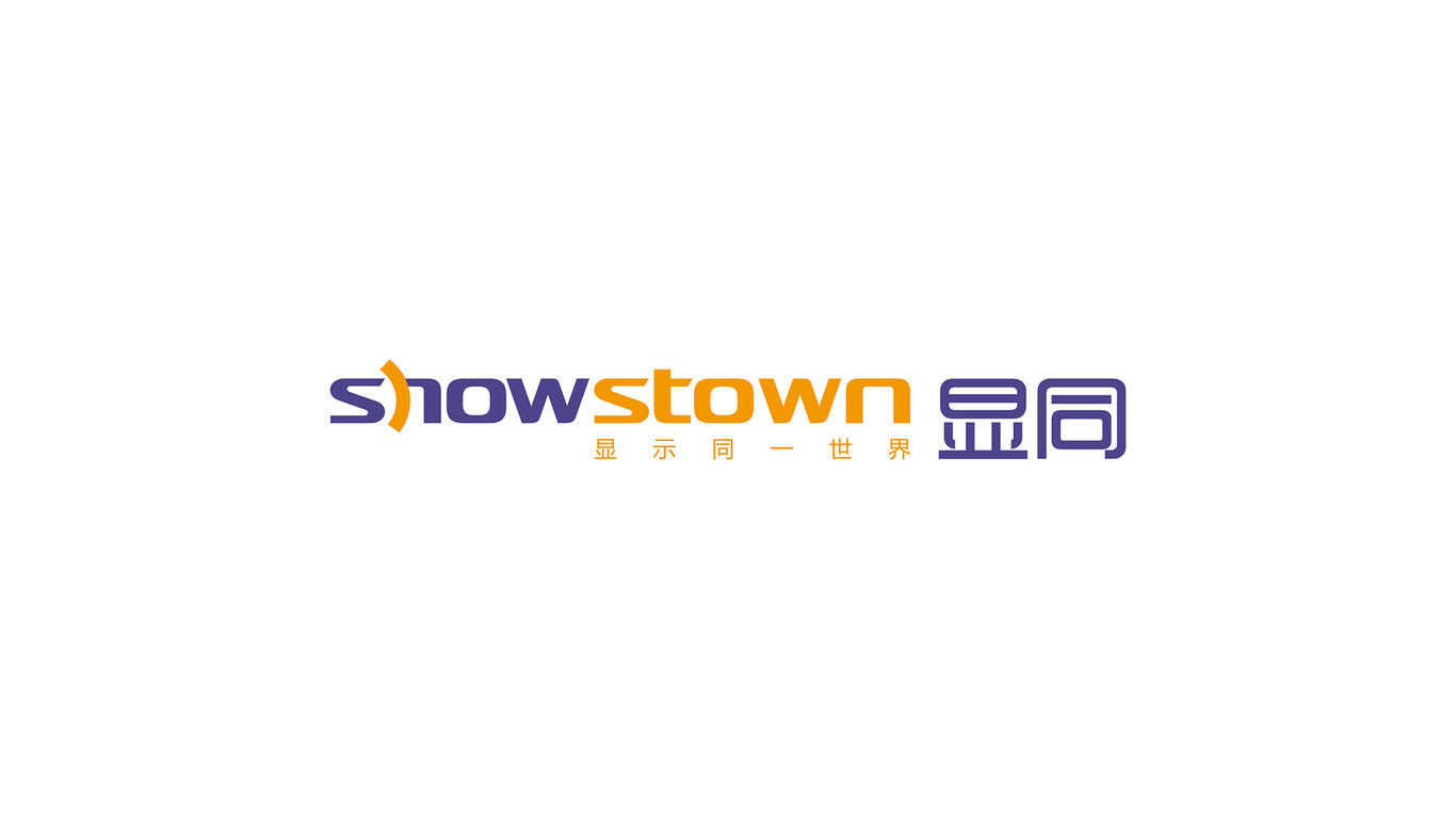 顯同電子公司LOGO設(shè)計(jì)中標(biāo)圖1