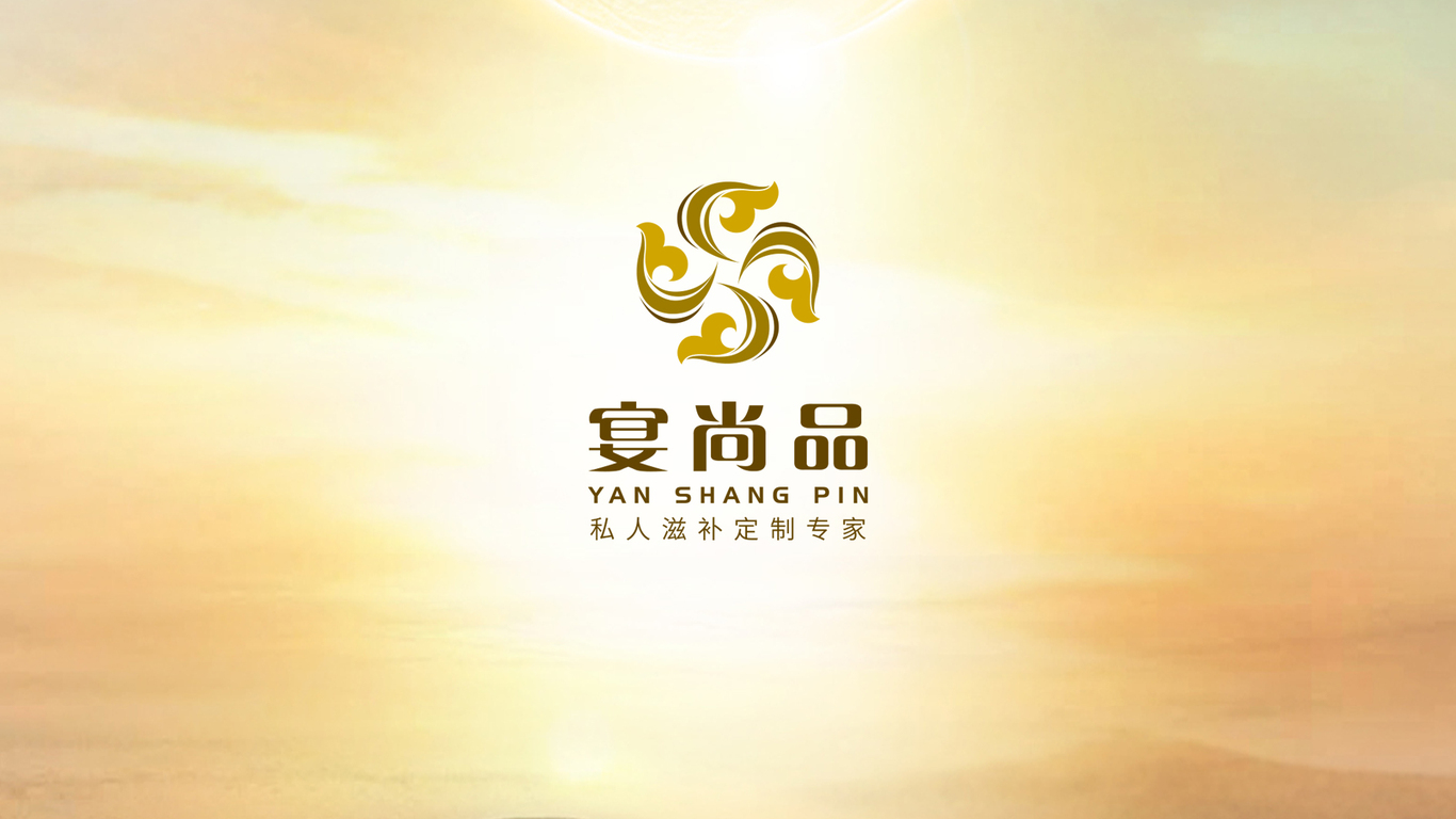 宴尚品LOGO設計中標圖1