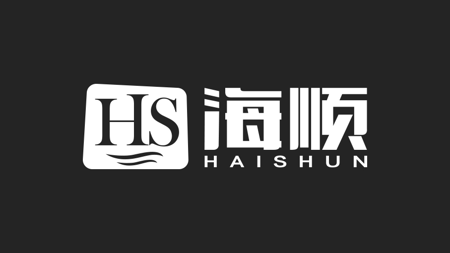 海顺 品牌LOGO设计图5