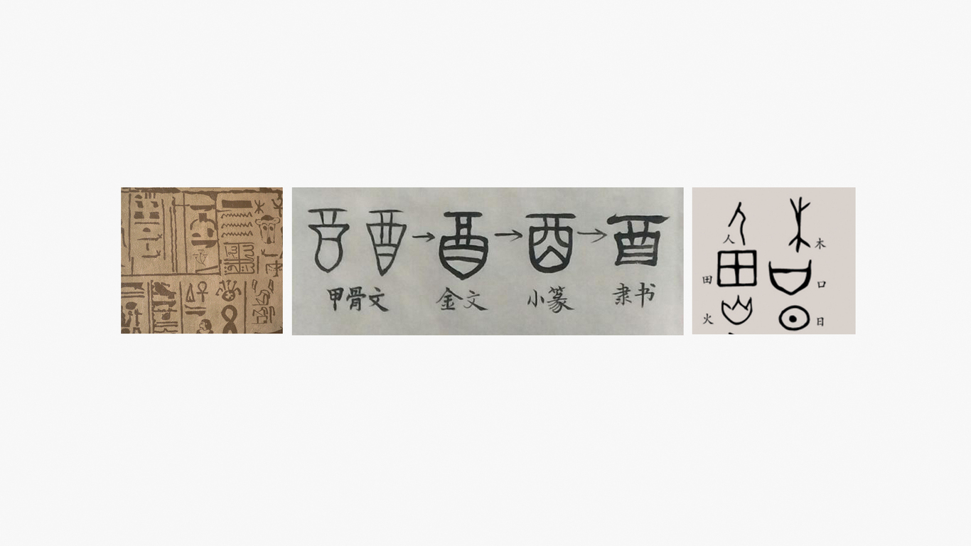 深圳市兆醴酒業(yè)有限公司logo設(shè)計(jì)中標(biāo)圖2