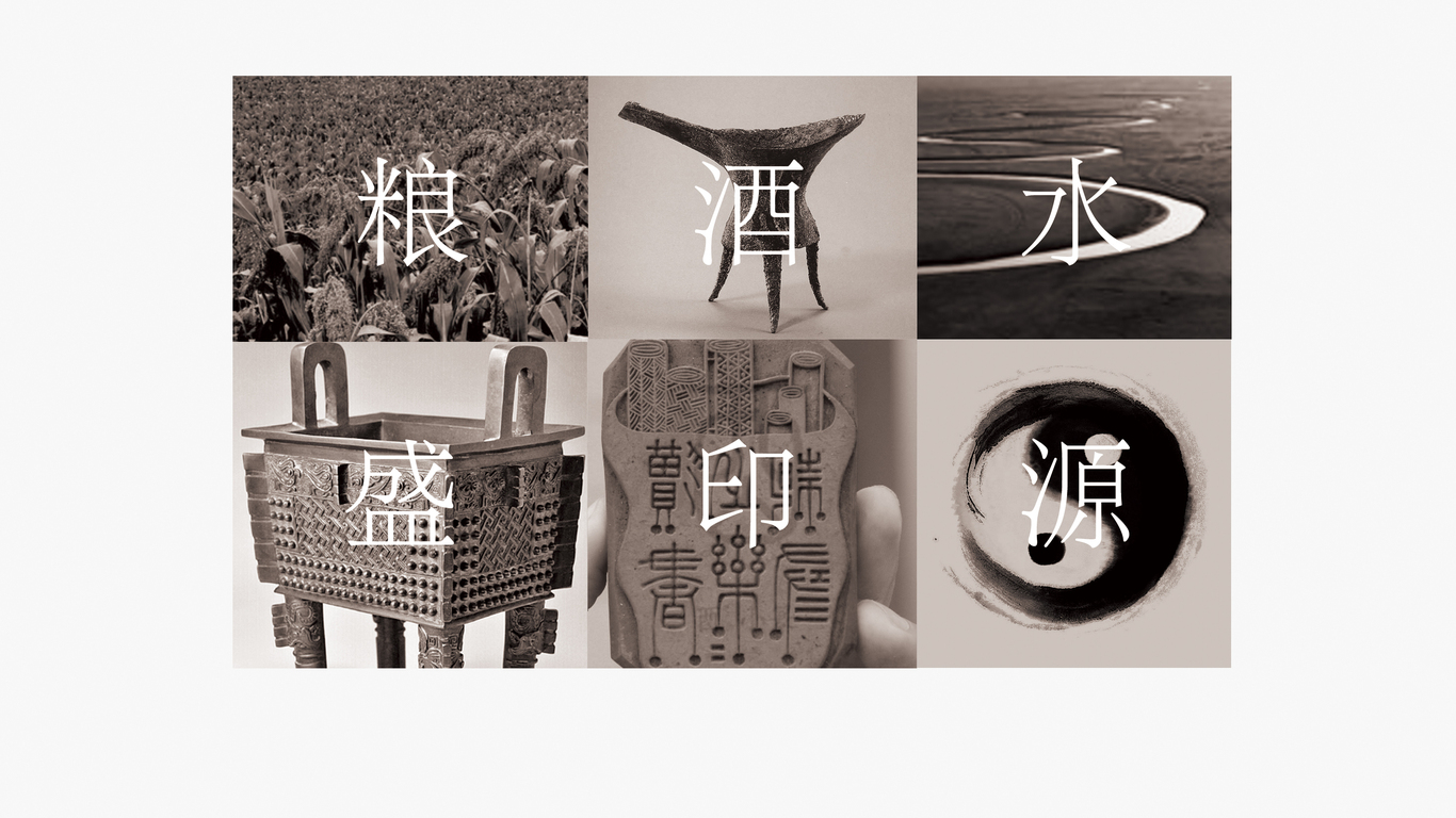 深圳市兆醴酒業(yè)有限公司logo設(shè)計(jì)中標(biāo)圖3