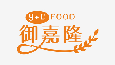 御嘉隆食品公司LOGO设计