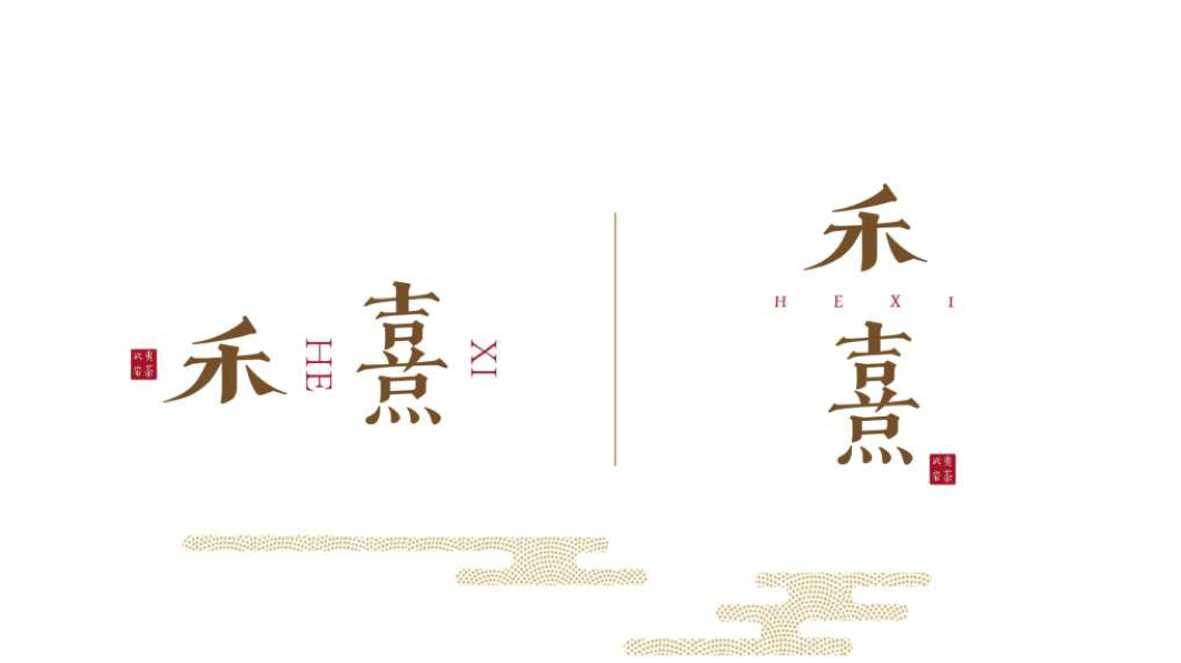 茶葉品牌設(shè)計(jì)圖12