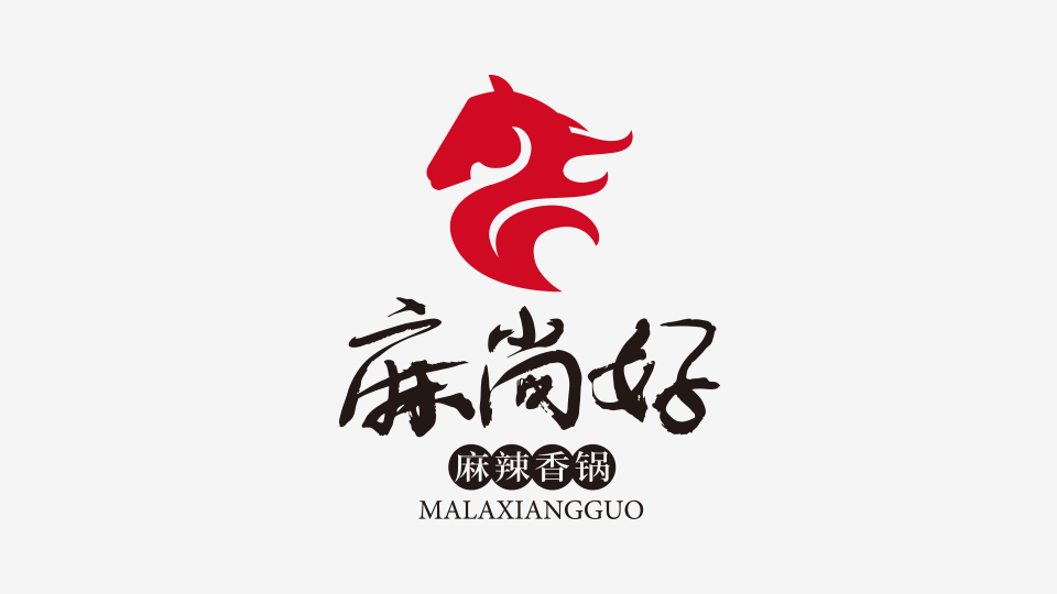 麻尚好麻辣香鍋品牌LOGO設(shè)計