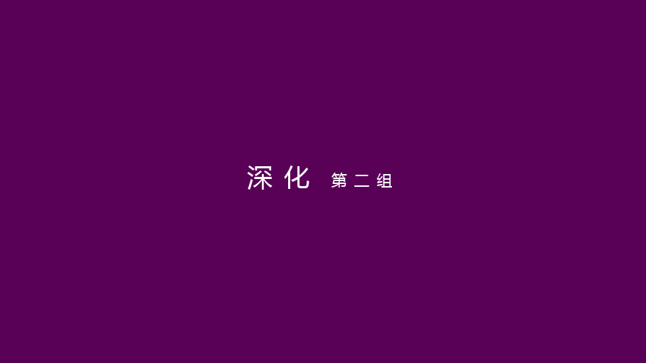 憑臺教育LOGO設(shè)計中標(biāo)圖3